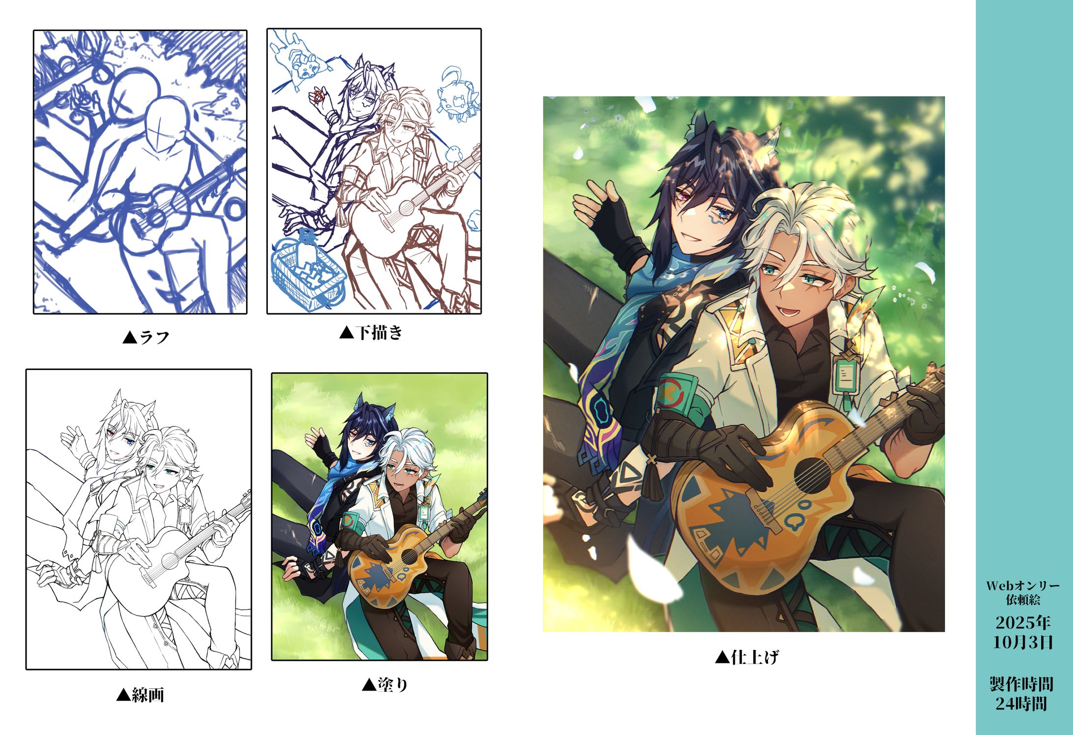 ポートフォリオ-1