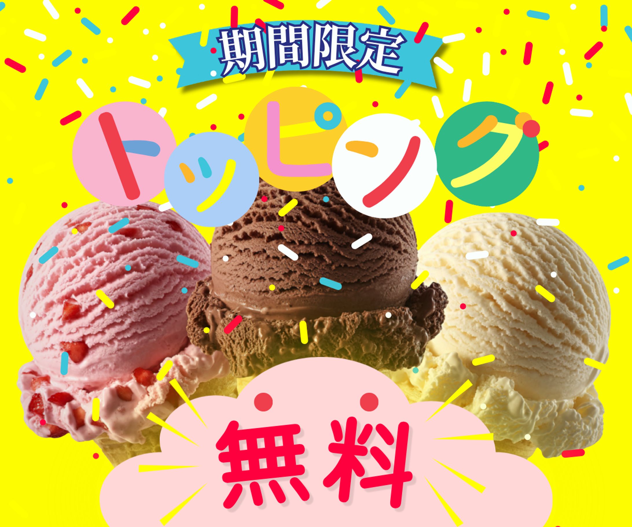 WEBバナー⑤-1