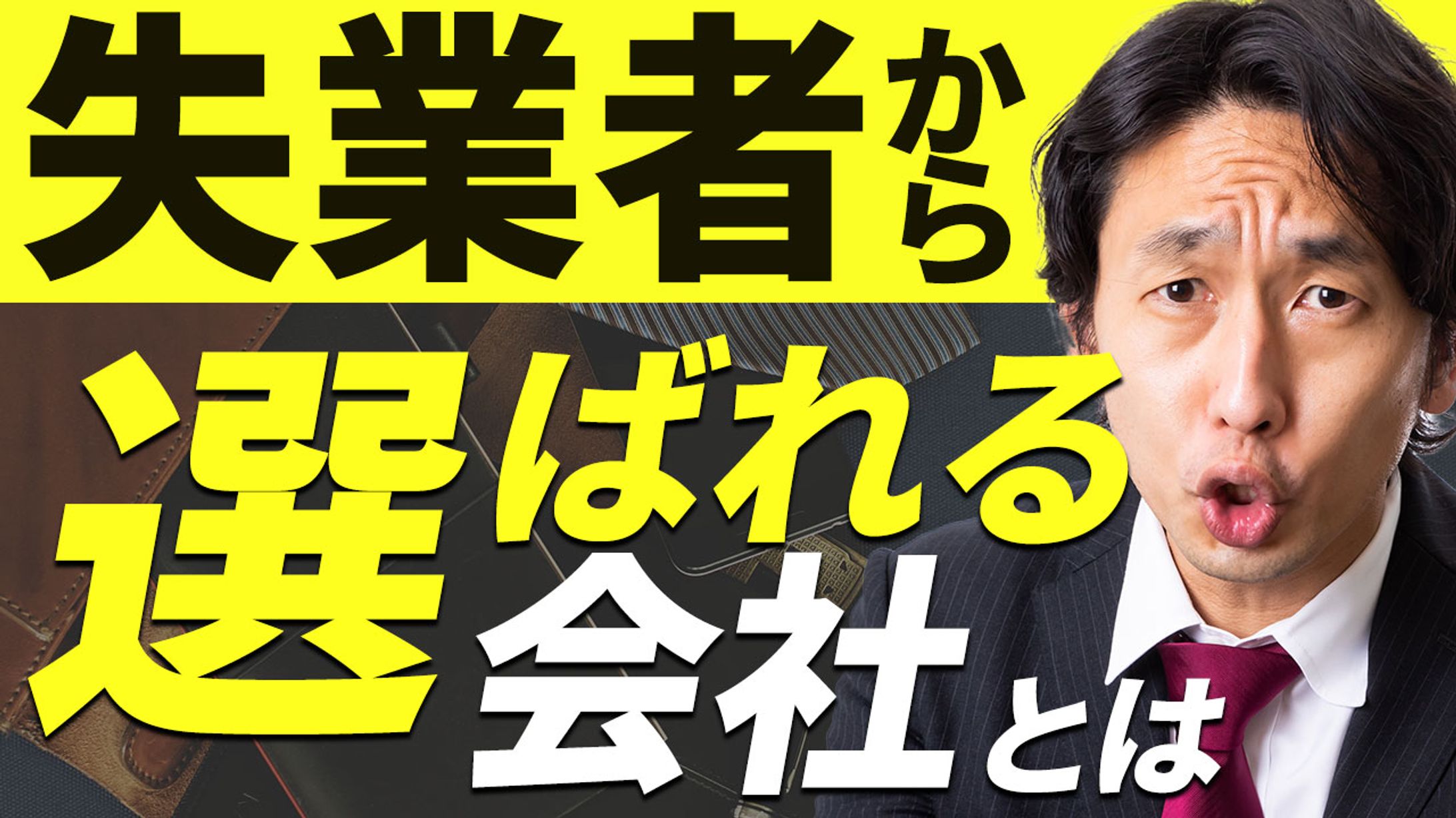 ビジネス系サンプル-1