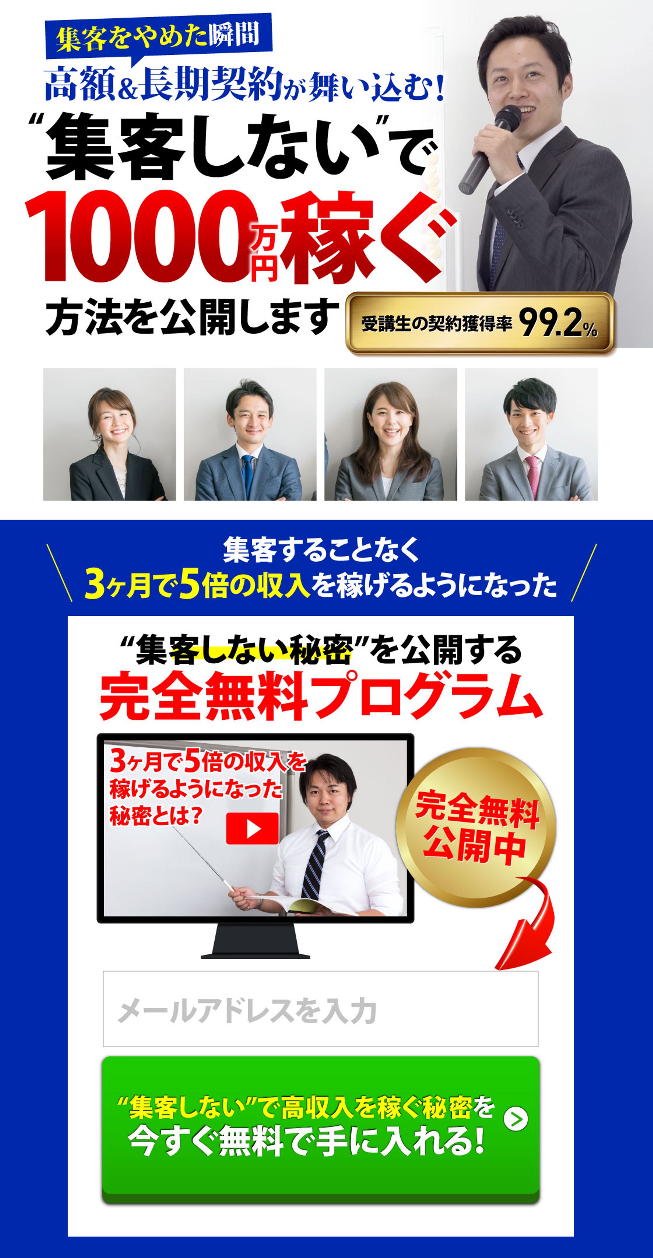 【LP】経営コンサルタント-1