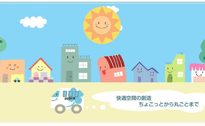【イラスト】Webアニメ素材