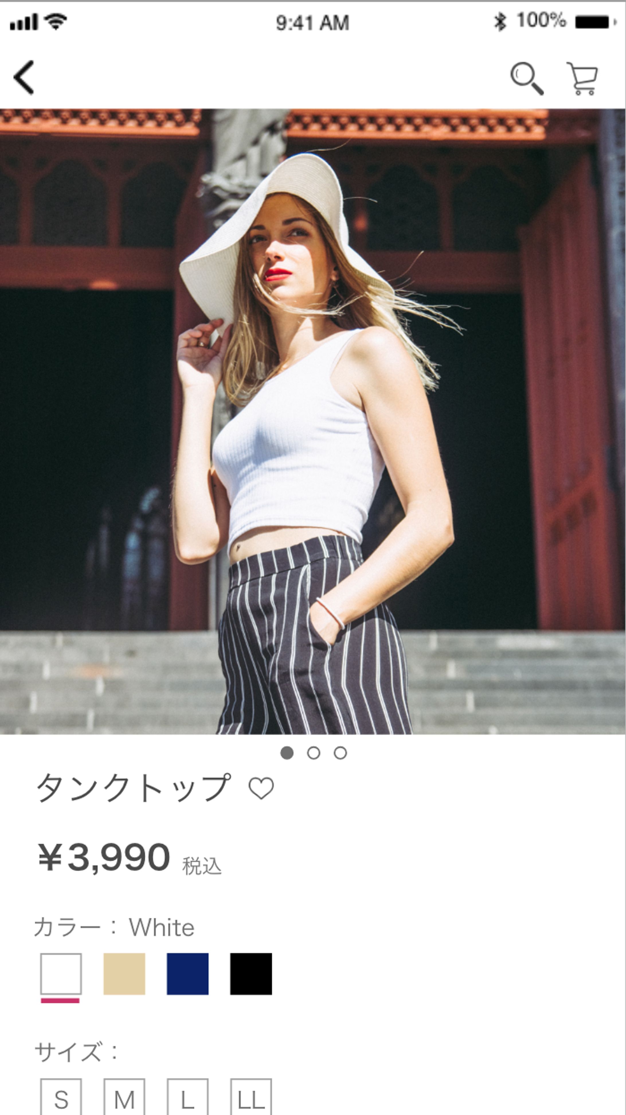 【アプリデザイン】ECサイト-1