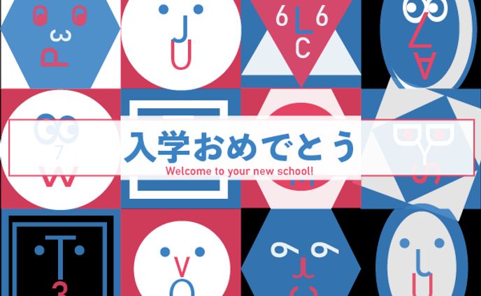 命育WEBサイト：カードデザイン