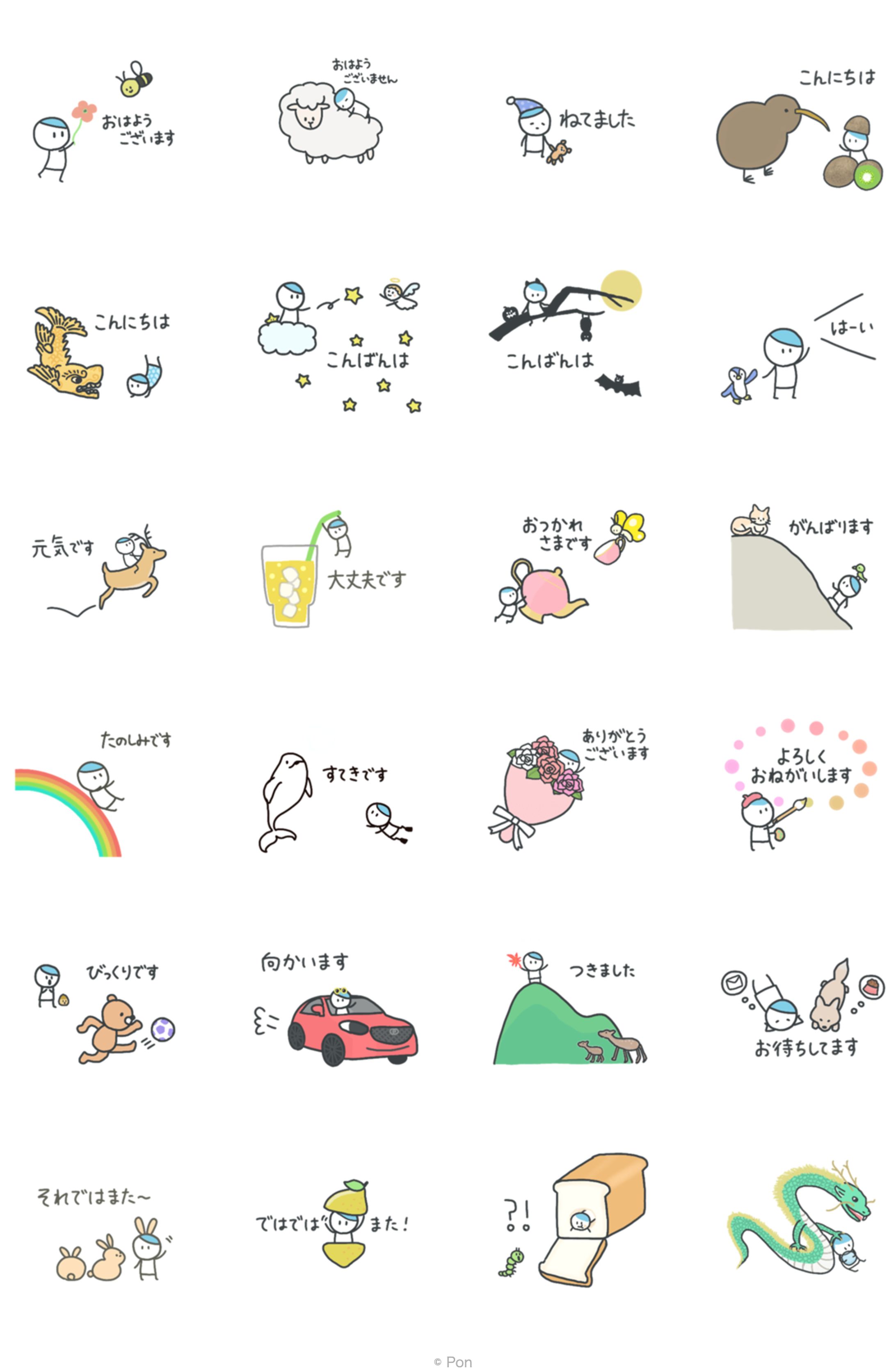 【LINEスタンプ】棒人間ちゃん1-1