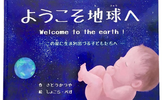 画家、こども