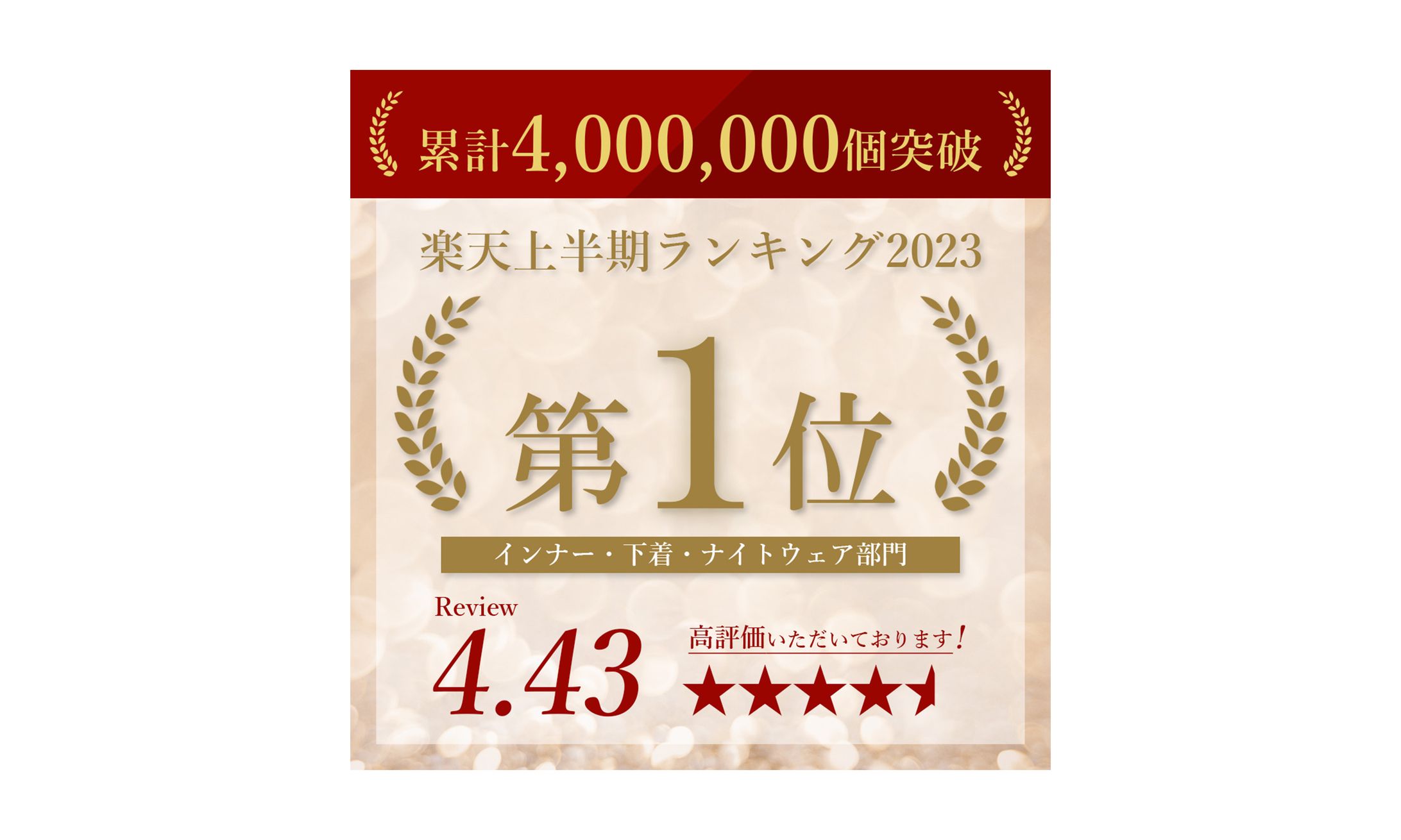 【バナー】楽天用 商品画像 ランキング-1
