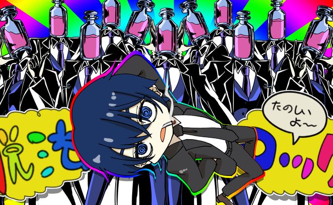 ［work］【Aku×薬品マン】脱法ロック 歌いました（アドレナリン合唱）［歌ってみた動画サムネイルイラスト担当］
