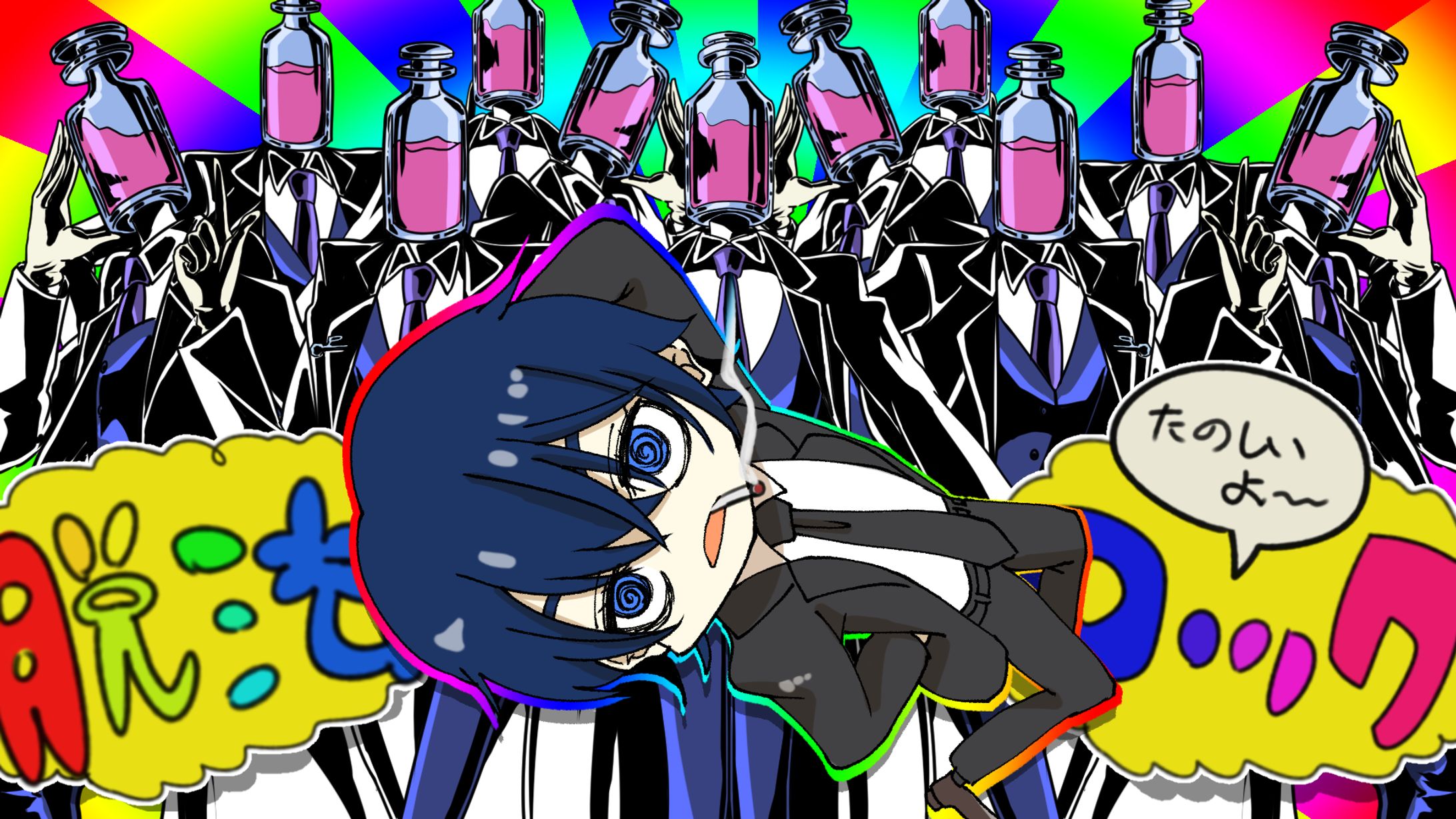 ［work］【Aku×薬品マン】脱法ロック 歌いました（アドレナリン合唱）［歌ってみた動画サムネイルイラスト担当］-1