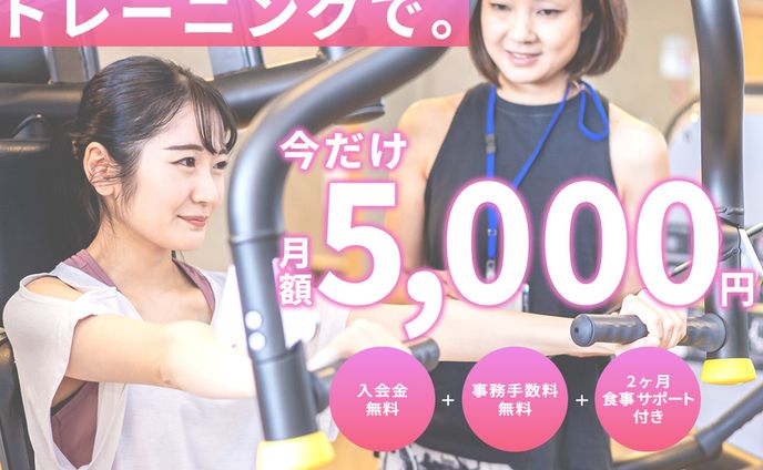 【自主制作】フィットネス