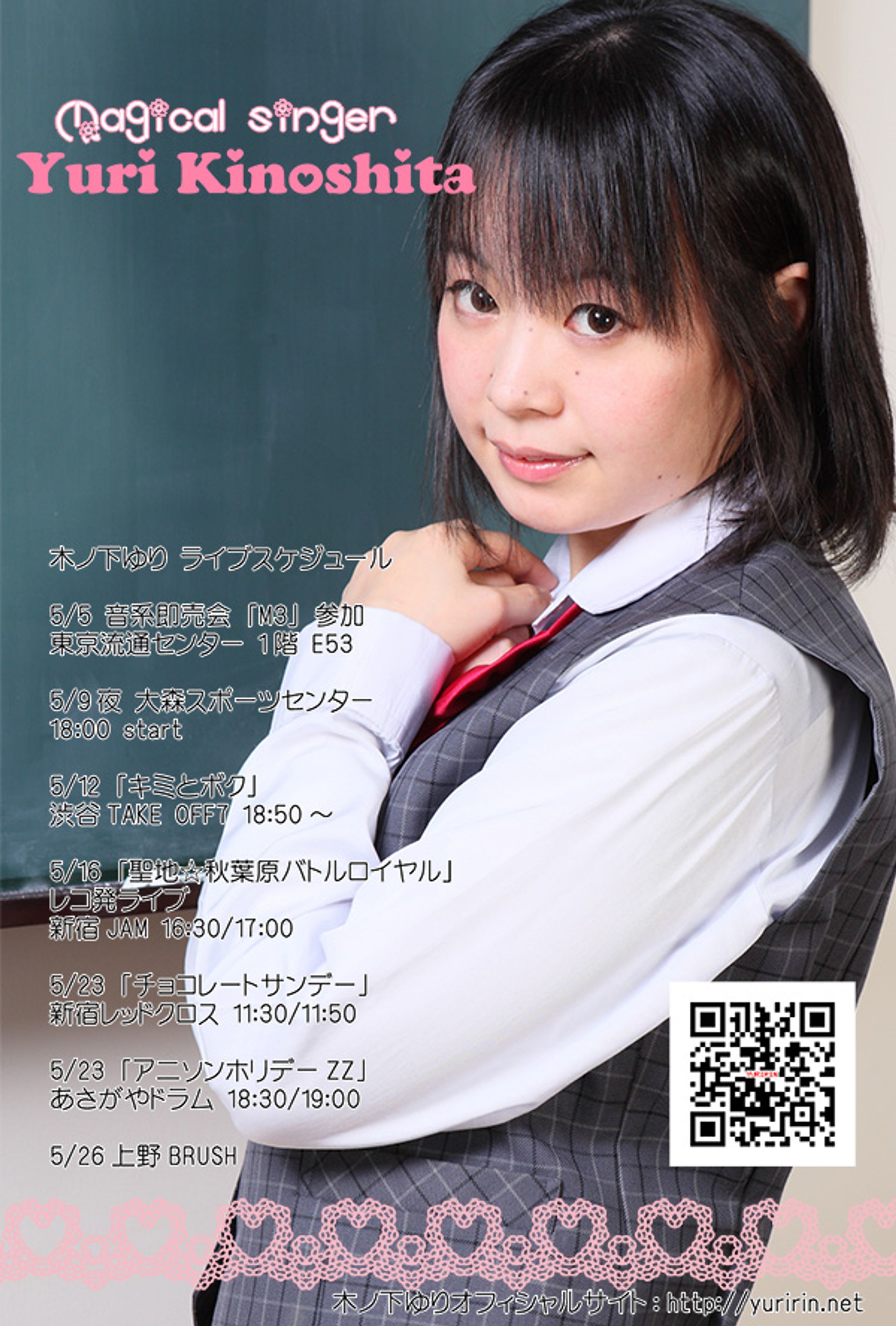 2010自己紹介フライヤー-1