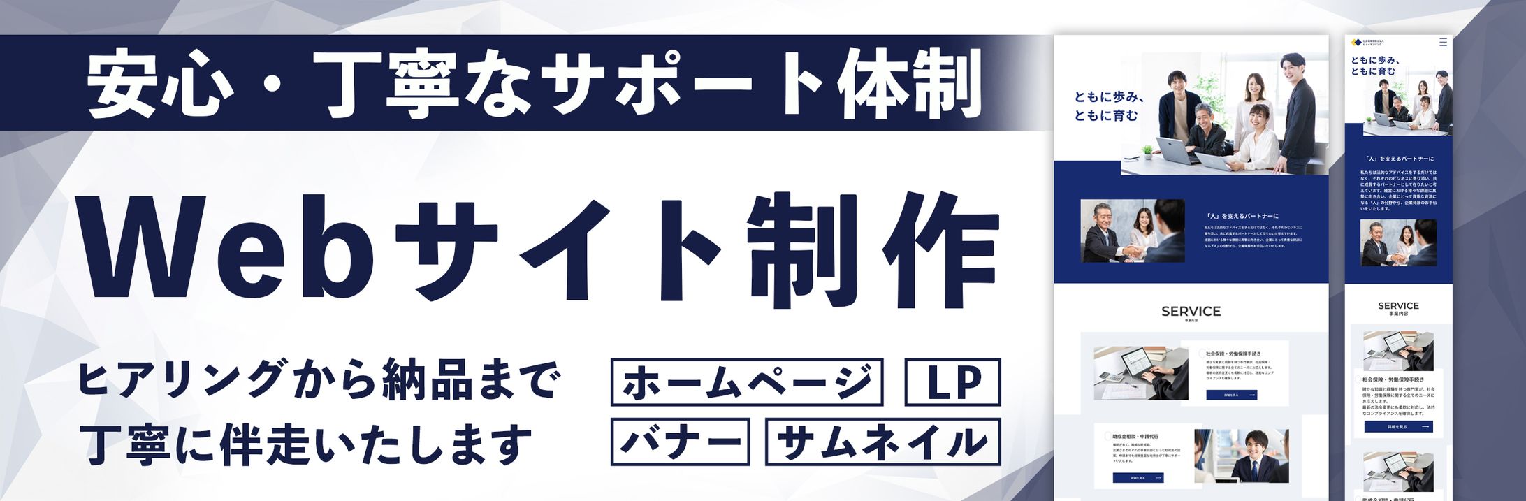 ココナラヘッダー　バナー-1