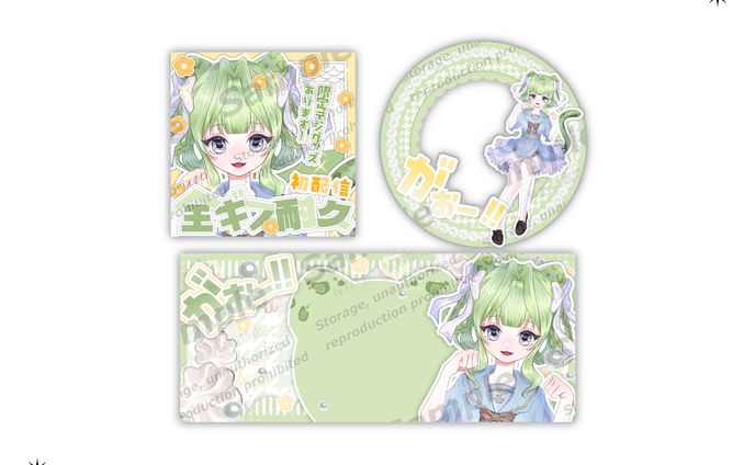 IRIAMライバー  目乃愛様