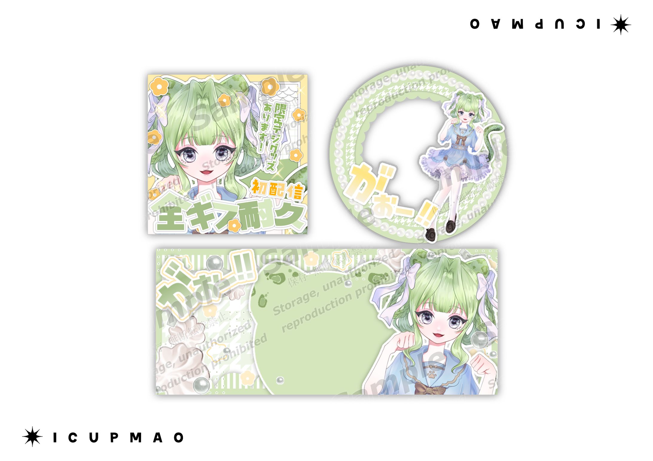 IRIAMライバー  目乃愛様-1