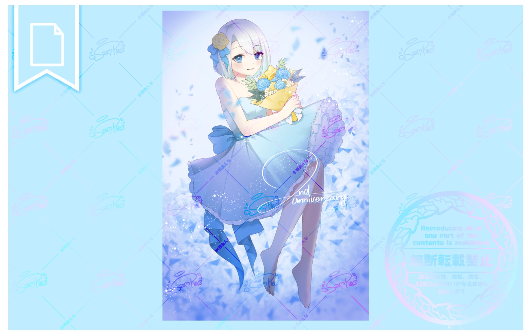 【水瀬あんな】2周年記念イラスト-1