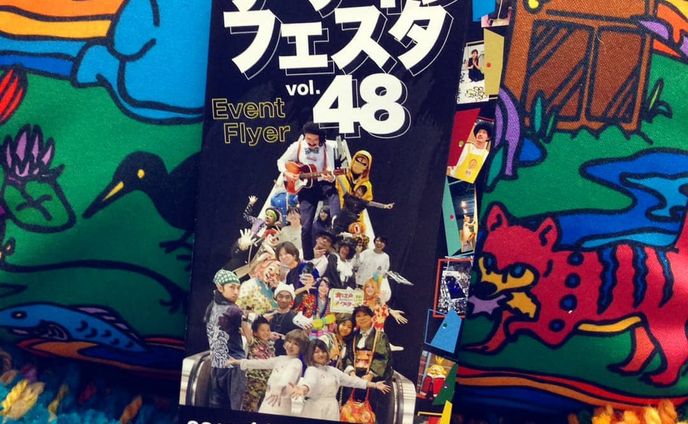 今週、11月10日(土)・11日(日)に東京ビッグサイトで開催される『デザインフェスタvol.48』に出展します！！🙌🌈☀ 🌴
*
*
興味のある方、お時間のある方は是非遊びに来てください🌟😉💞
*
*
*
■場所：東京ビッグサイト 西ホール全館
*
*
■日時：11月10日(土)&11日(日)　11:00〜19:00
*
* ★CHEBLOは２日とも出展します🐥🤟😘
*
*
*
 #デザインフェスタ#デザフェス#イラスト#アート#絵#出展#ファッション#cheblo #ブース#来てね#東京ビッグサイト#design#fes#festival #art#picture#Illustrator#Illust#illustration#character#グッズ#オリジナル#ショップ#洋服