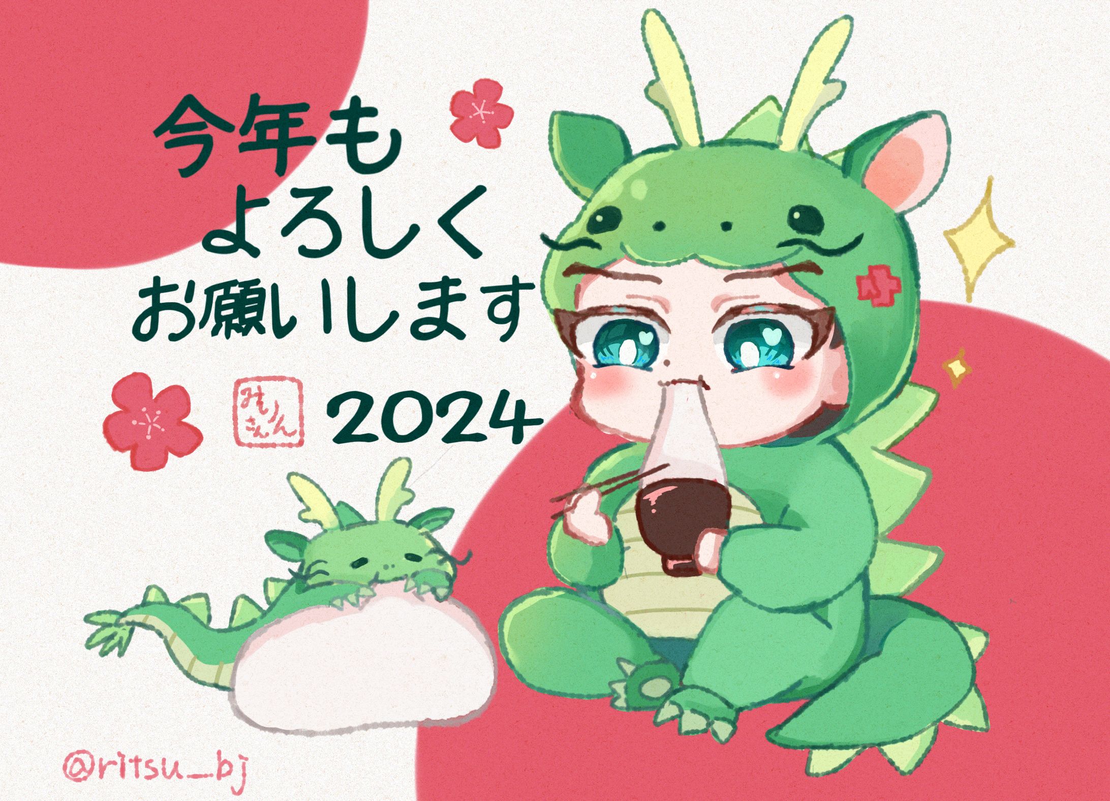 お正月🎍🌅🎍〜2024〜-1