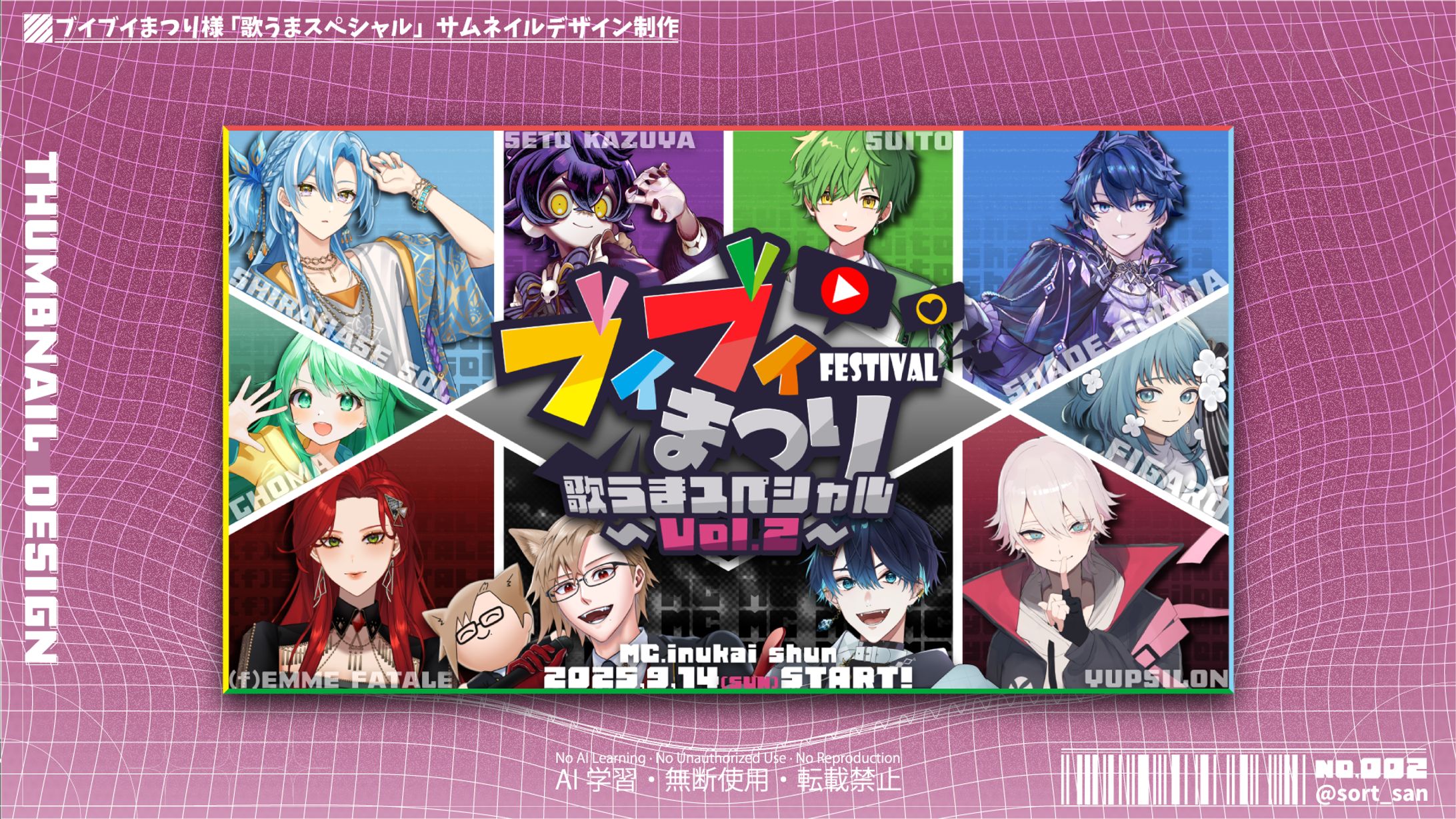 【サムネイルデザイン】ブイブイまつり様「歌うまスペシャルVol.2」サムネイルデザイン制作-1