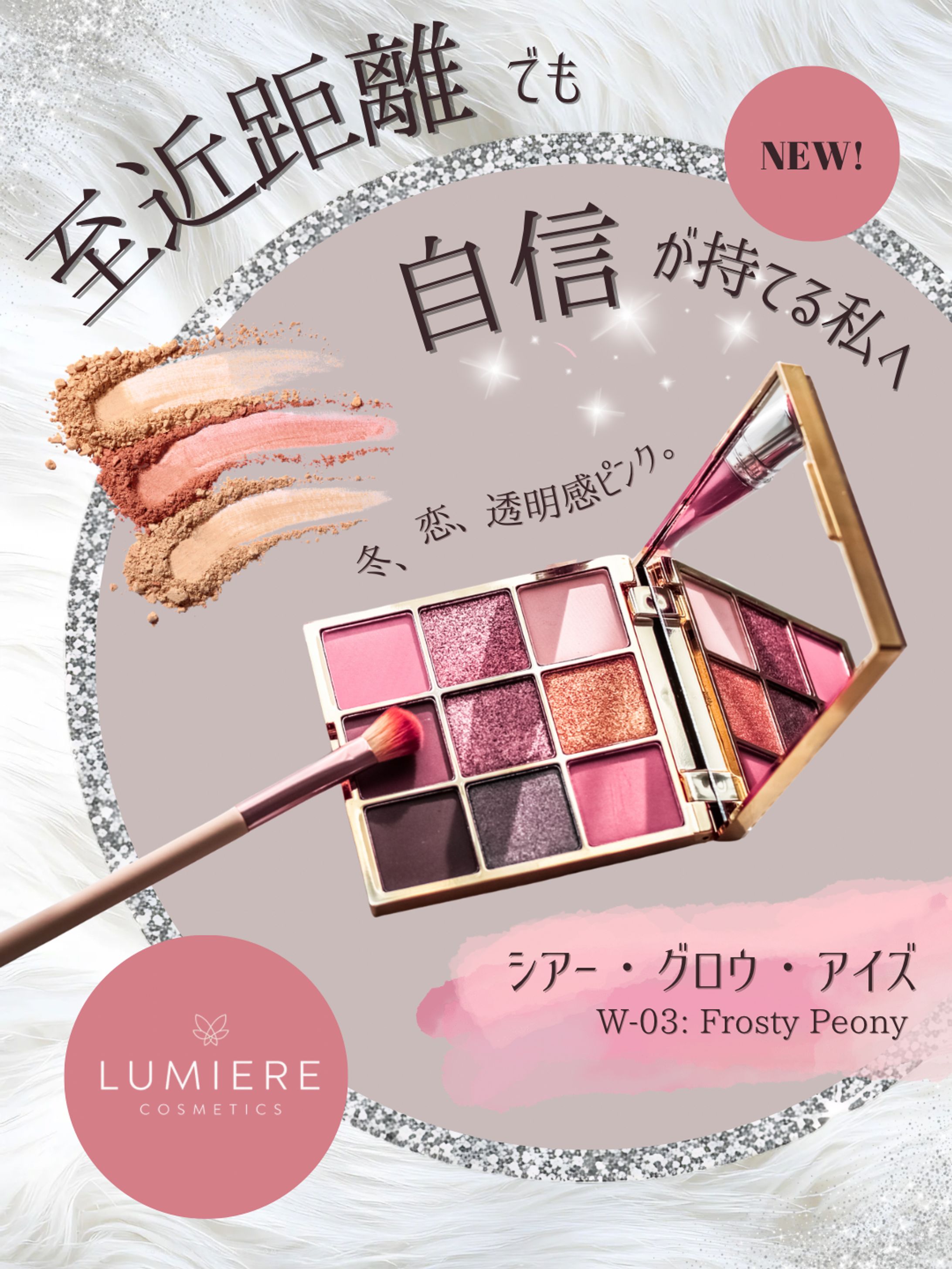 美容・コスメ紹介-1