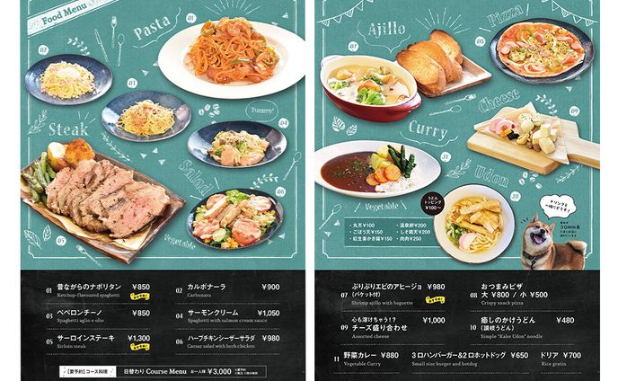 夜会カフェさまA4メニュー表