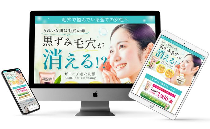 サンプルLP