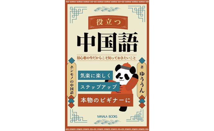 【ブックデザイン】Kindle表紙