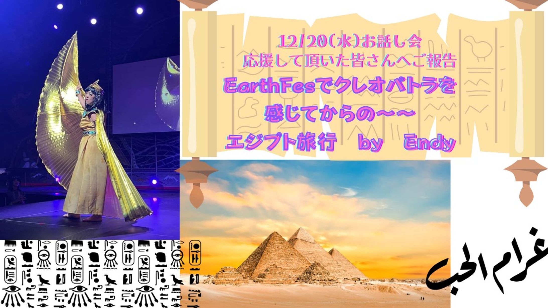 チラシ制作-1
