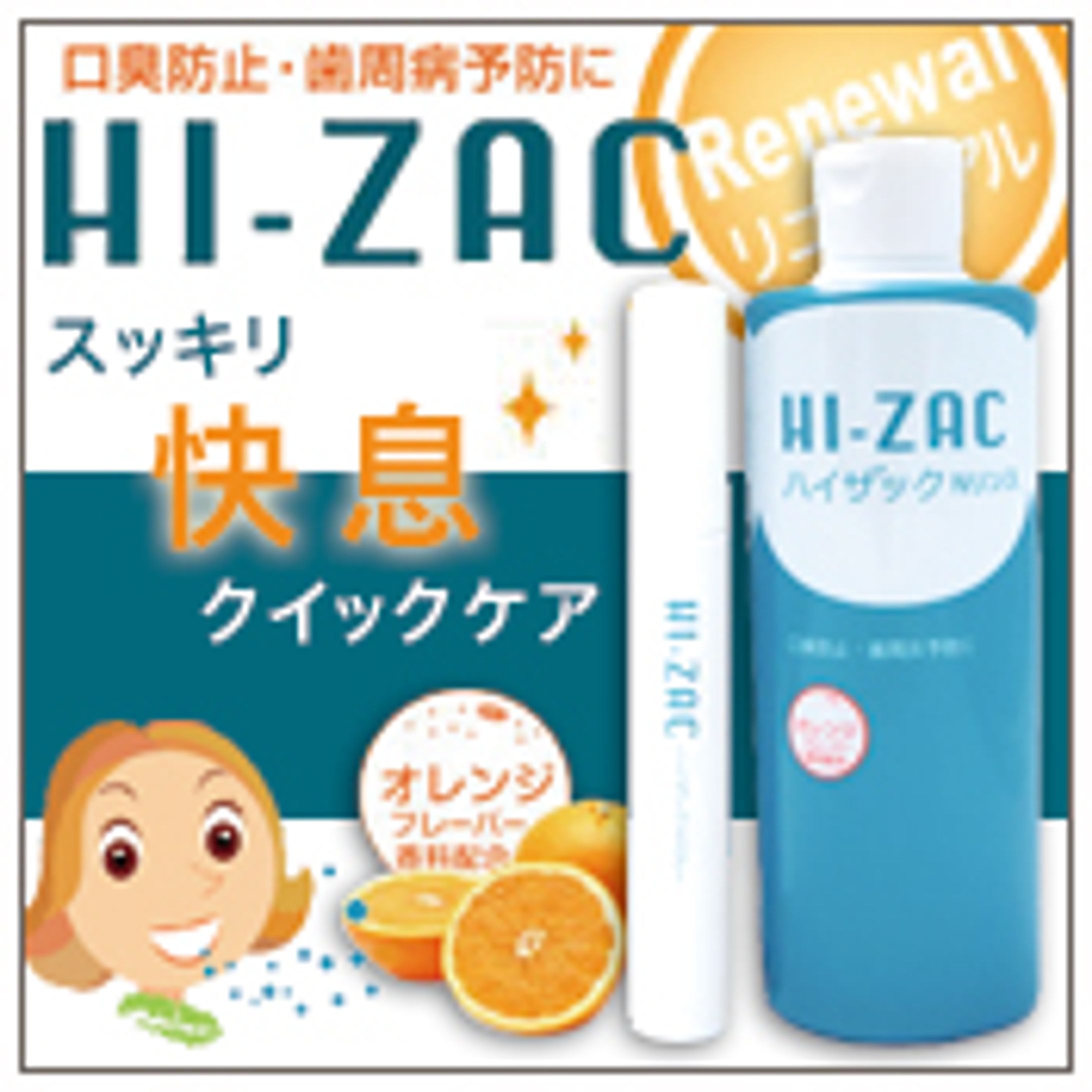 バナーデザイン-1