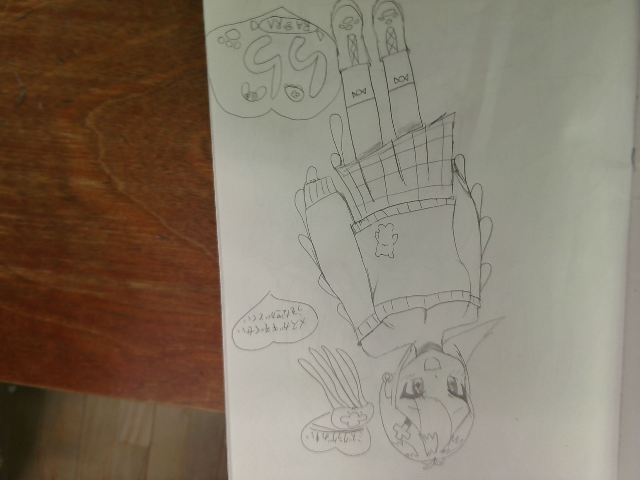 み■■んの代理ちゃん　クリックしてスクショで保存ok◎-1