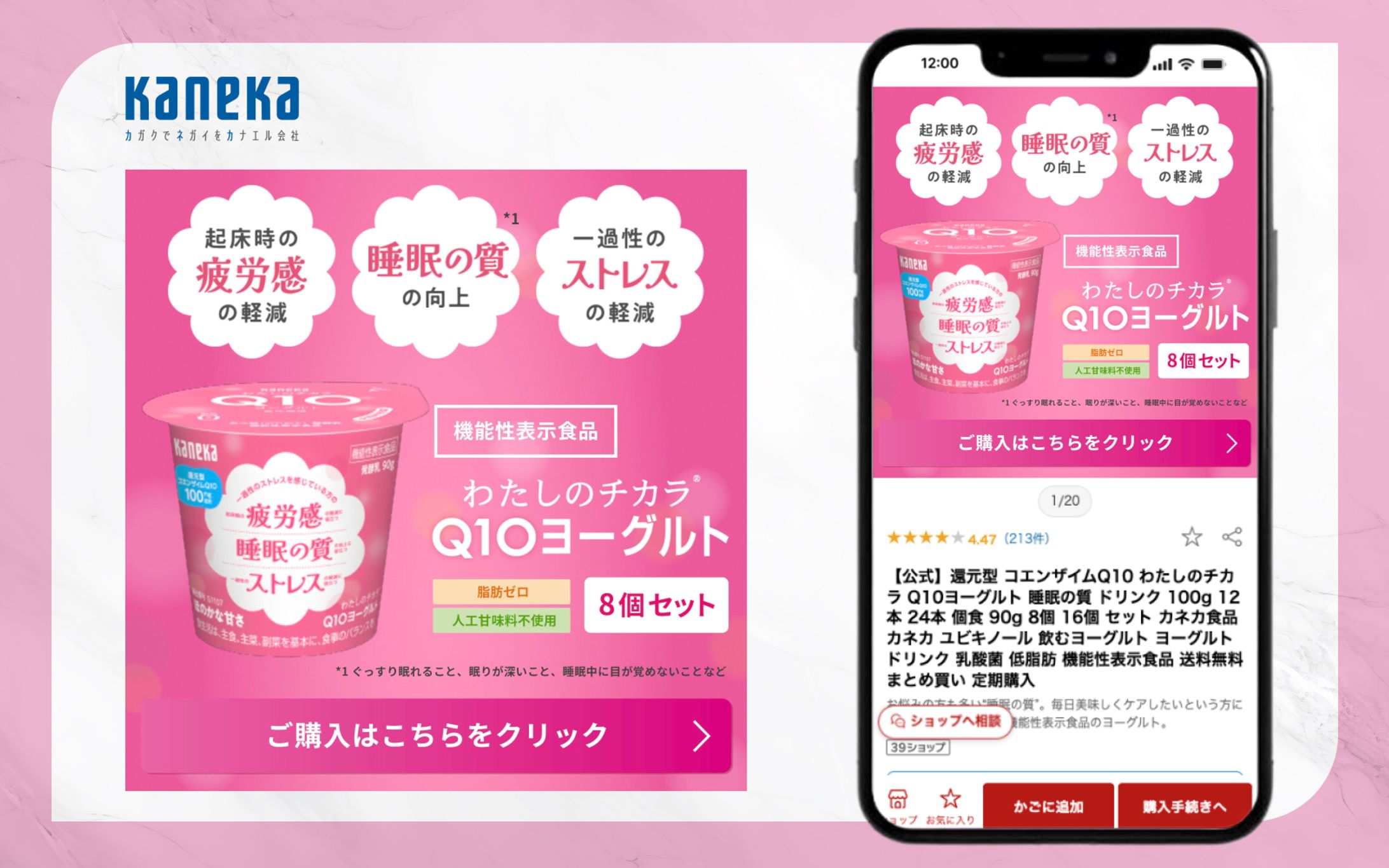 広告用バナー画像制作-1