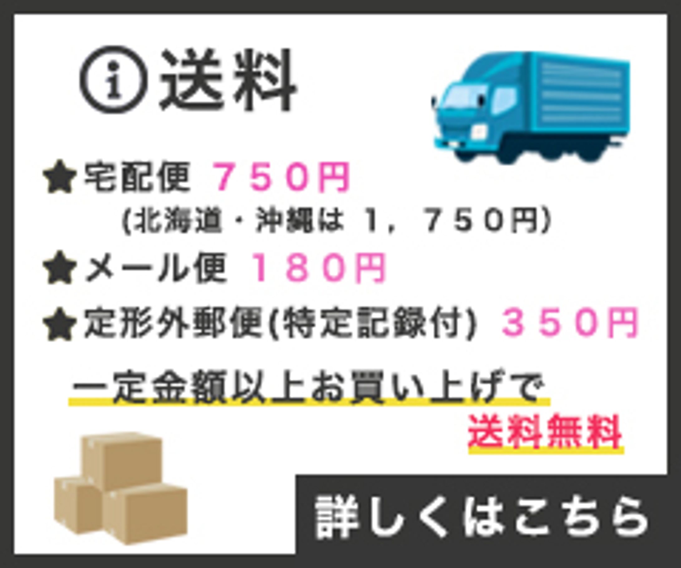 バナー（ポートフォリオ）「ECサイト様」-1