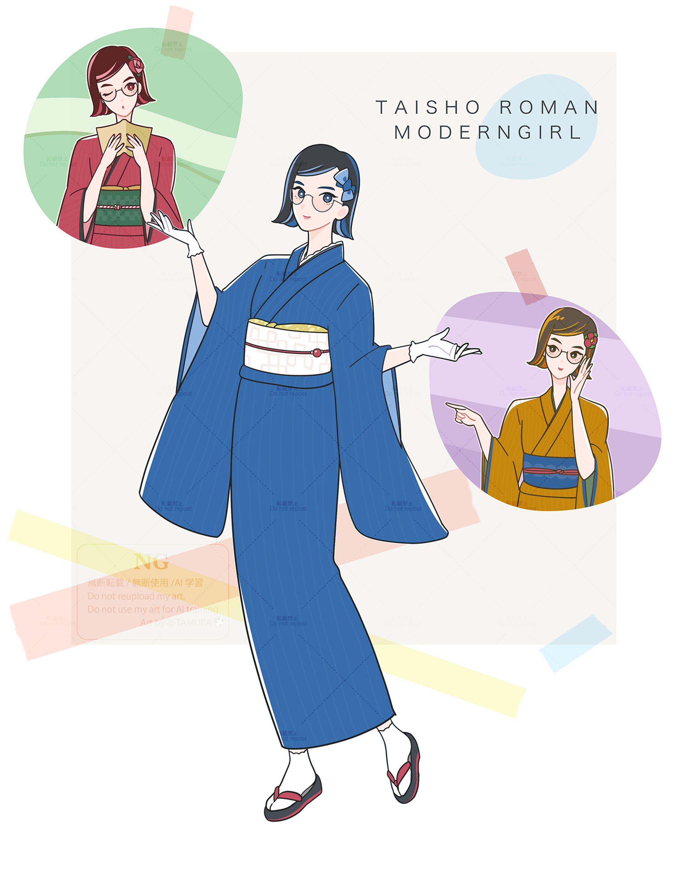 MODERN GIRL-1