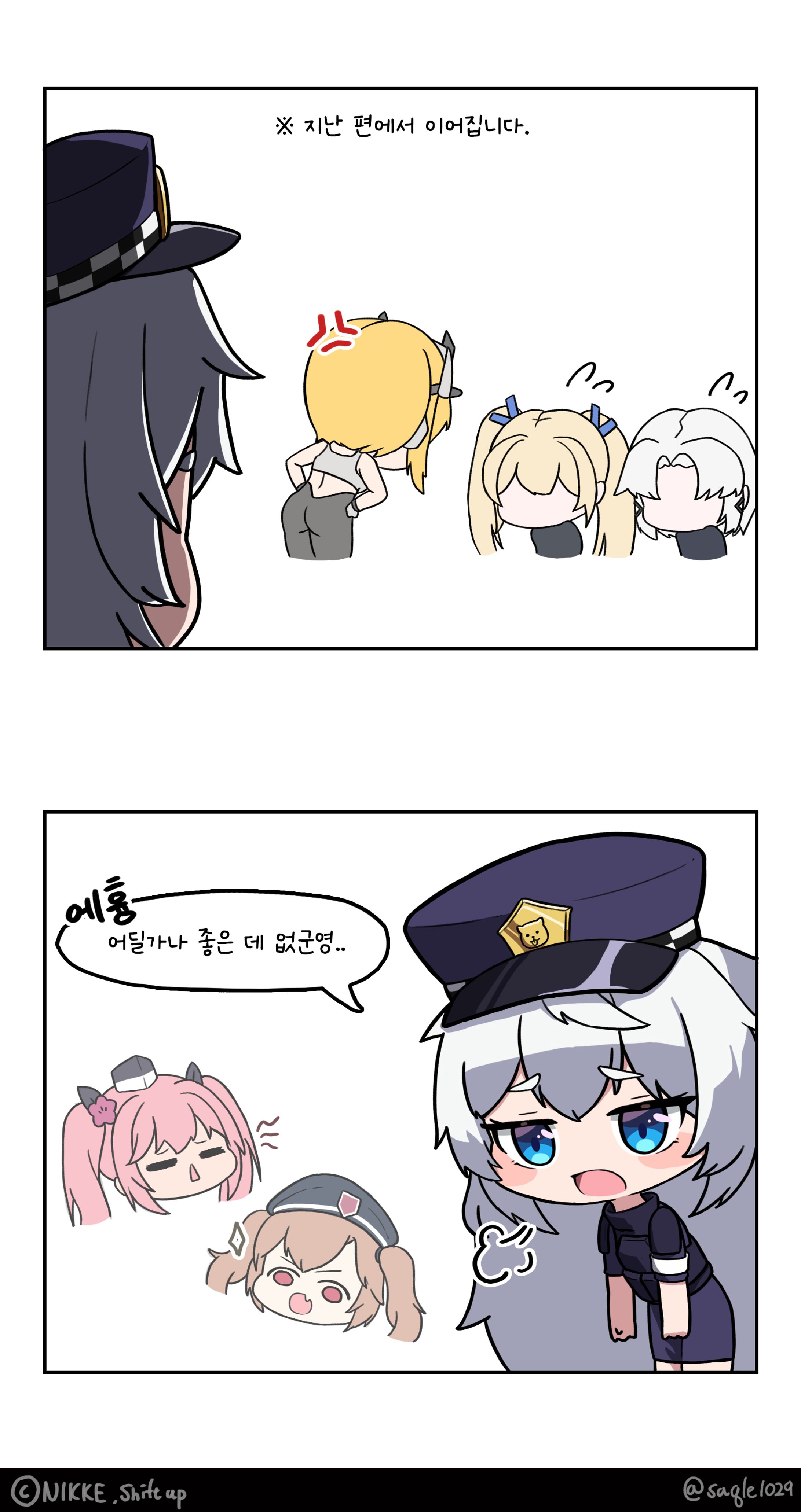 Nikke fanart - comic ep.6-1