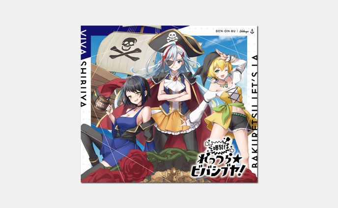 グラフィックデザイン、イラスト、product