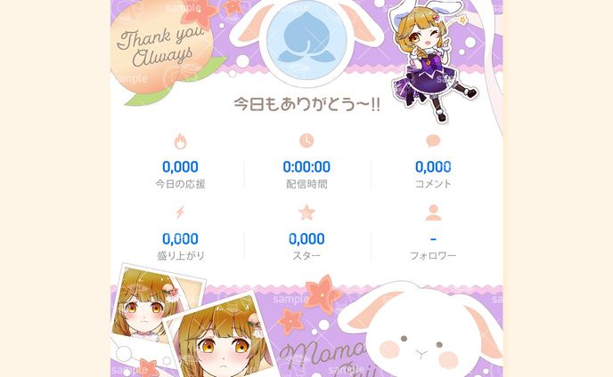 桃咲ちぃ／リザルトフレーム