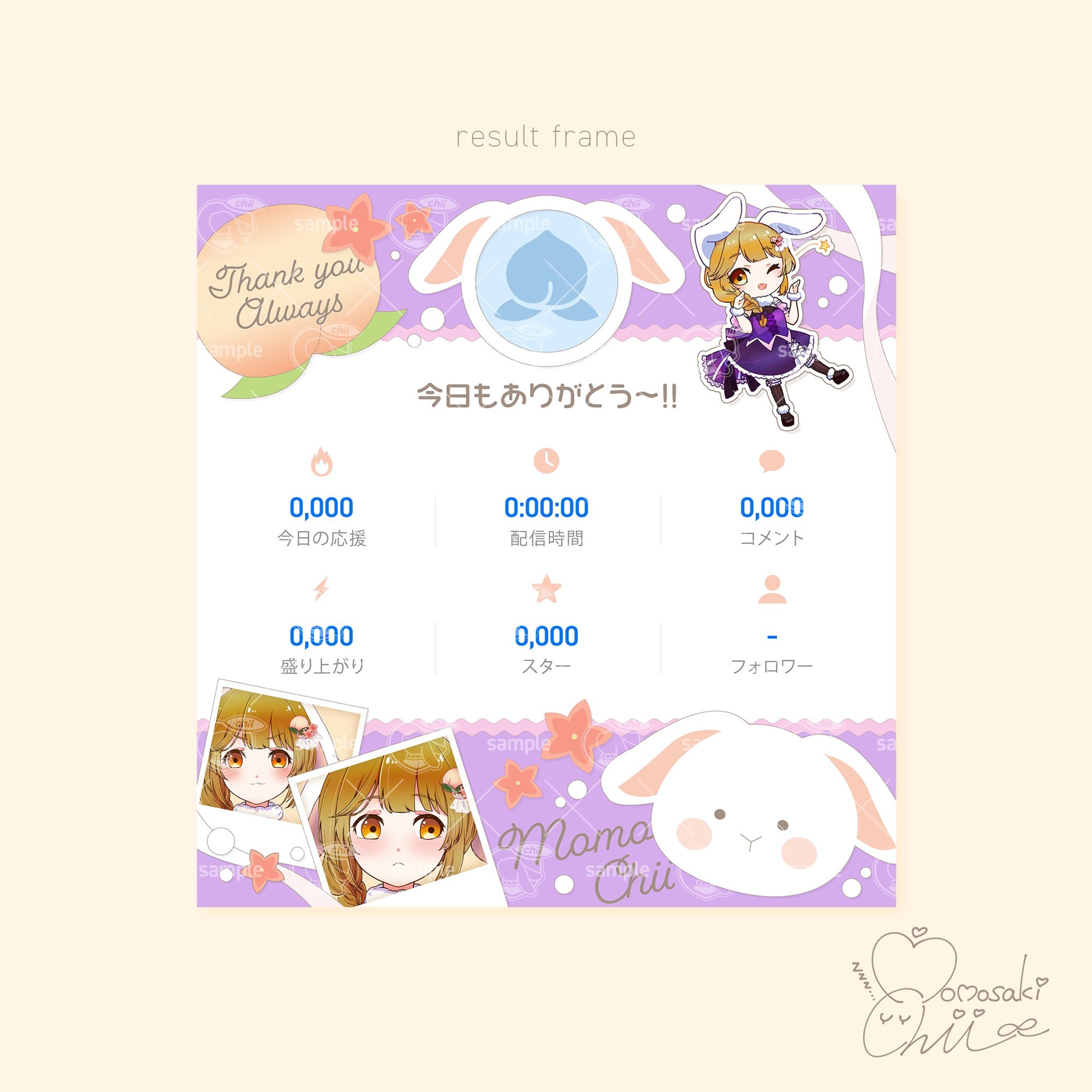 桃咲ちぃ／リザルトフレーム-1