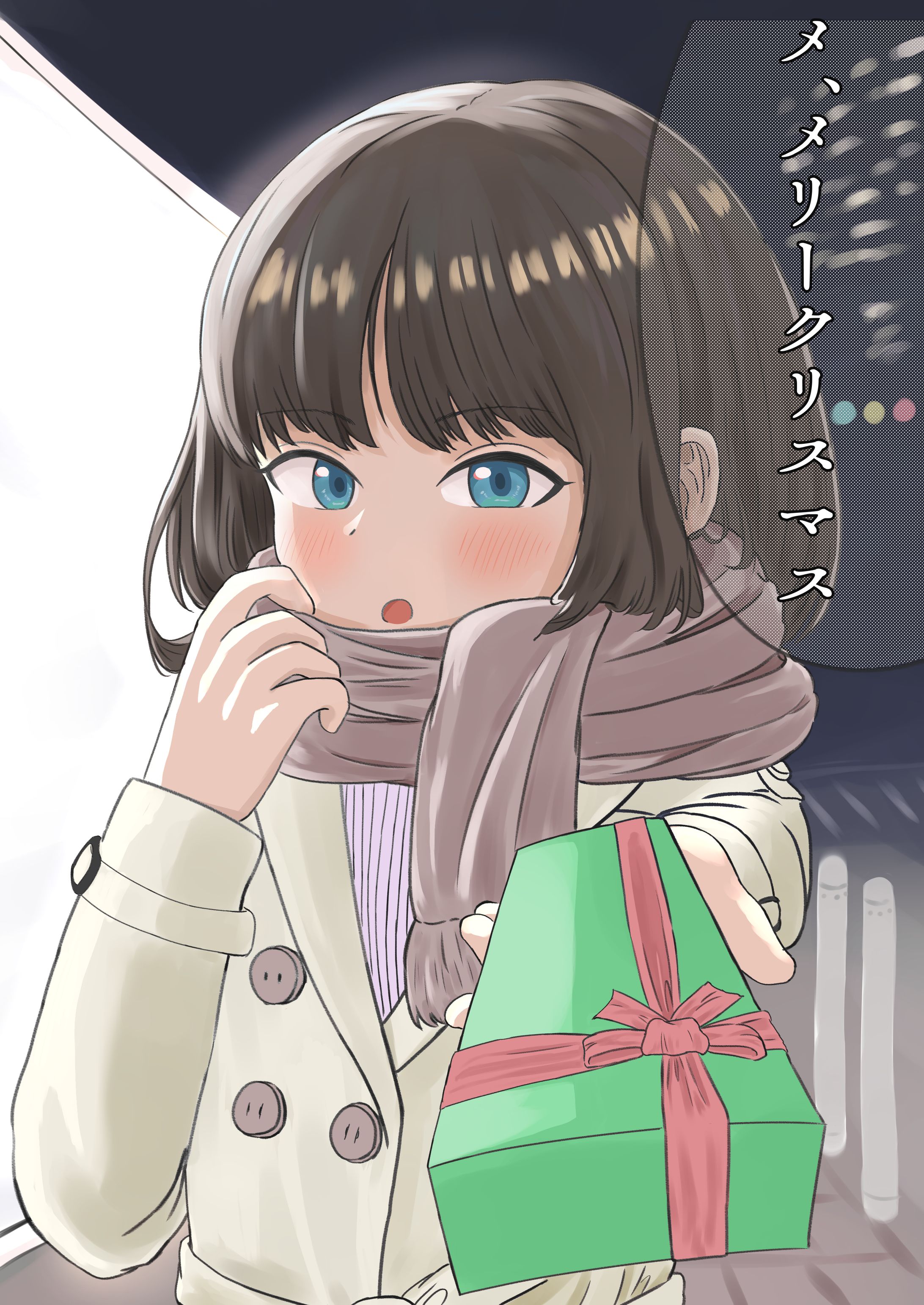 メリークリスマス-1