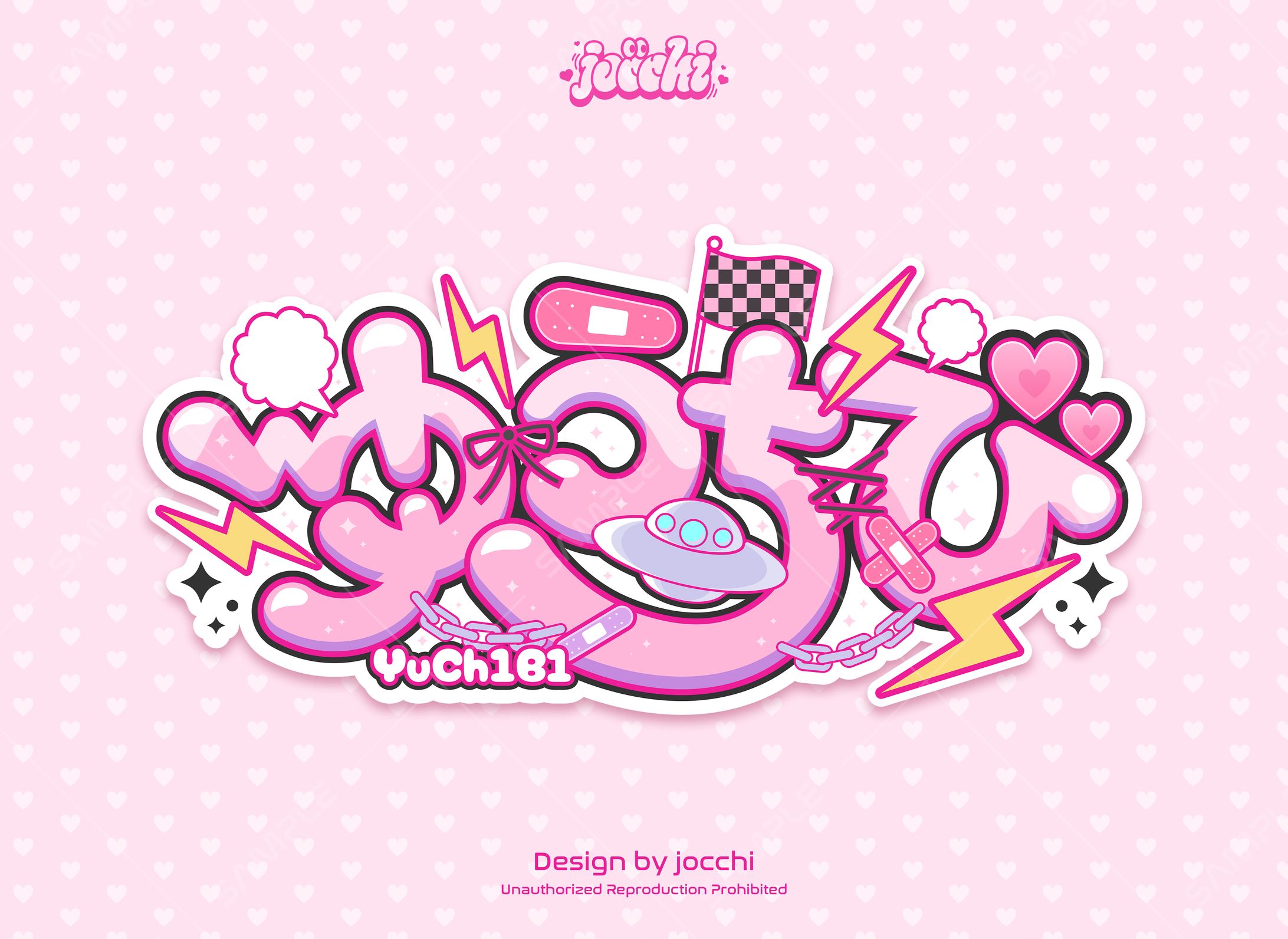 ゆうちび / ネームロゴ-1