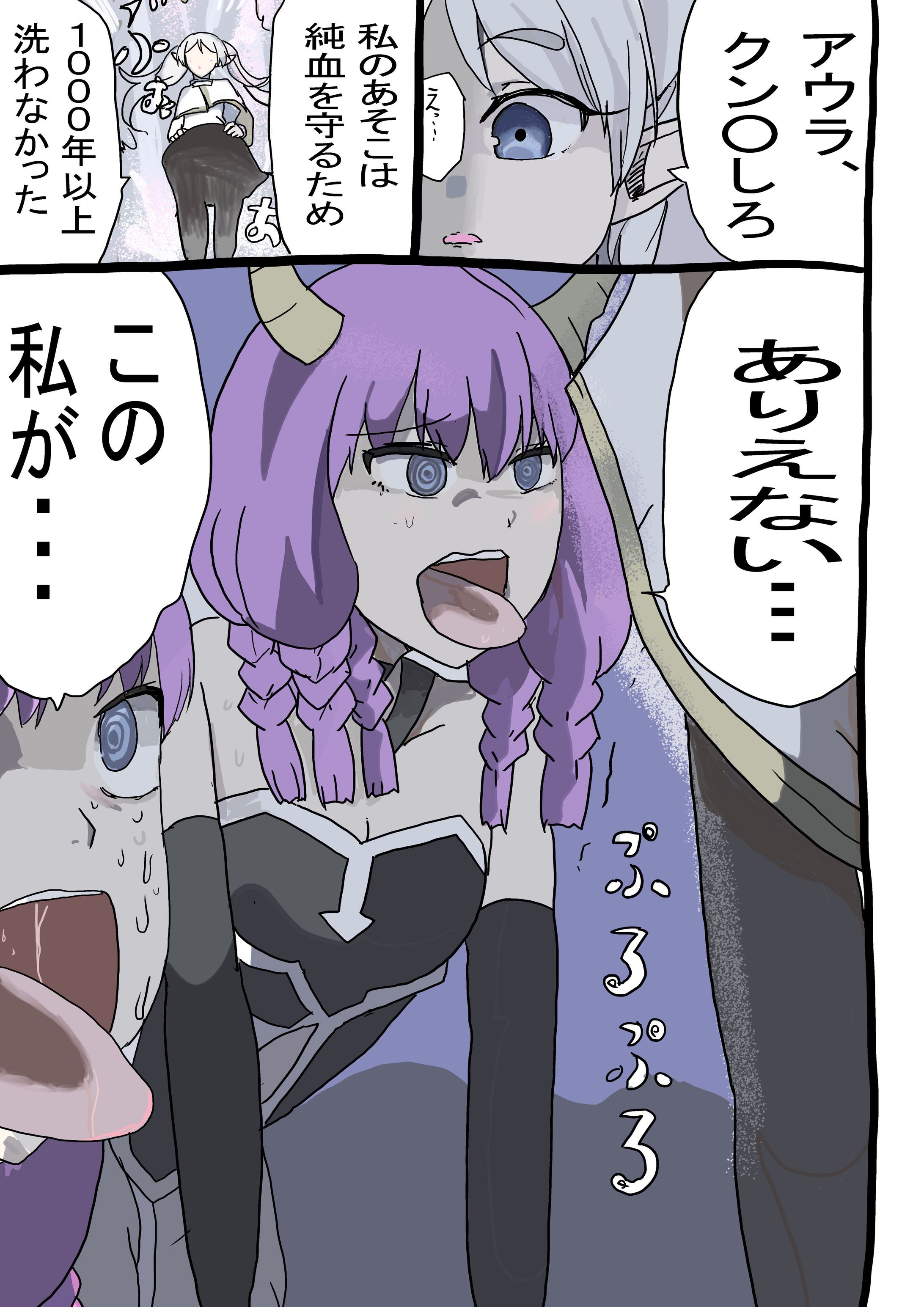 送葬のフリーレン-1