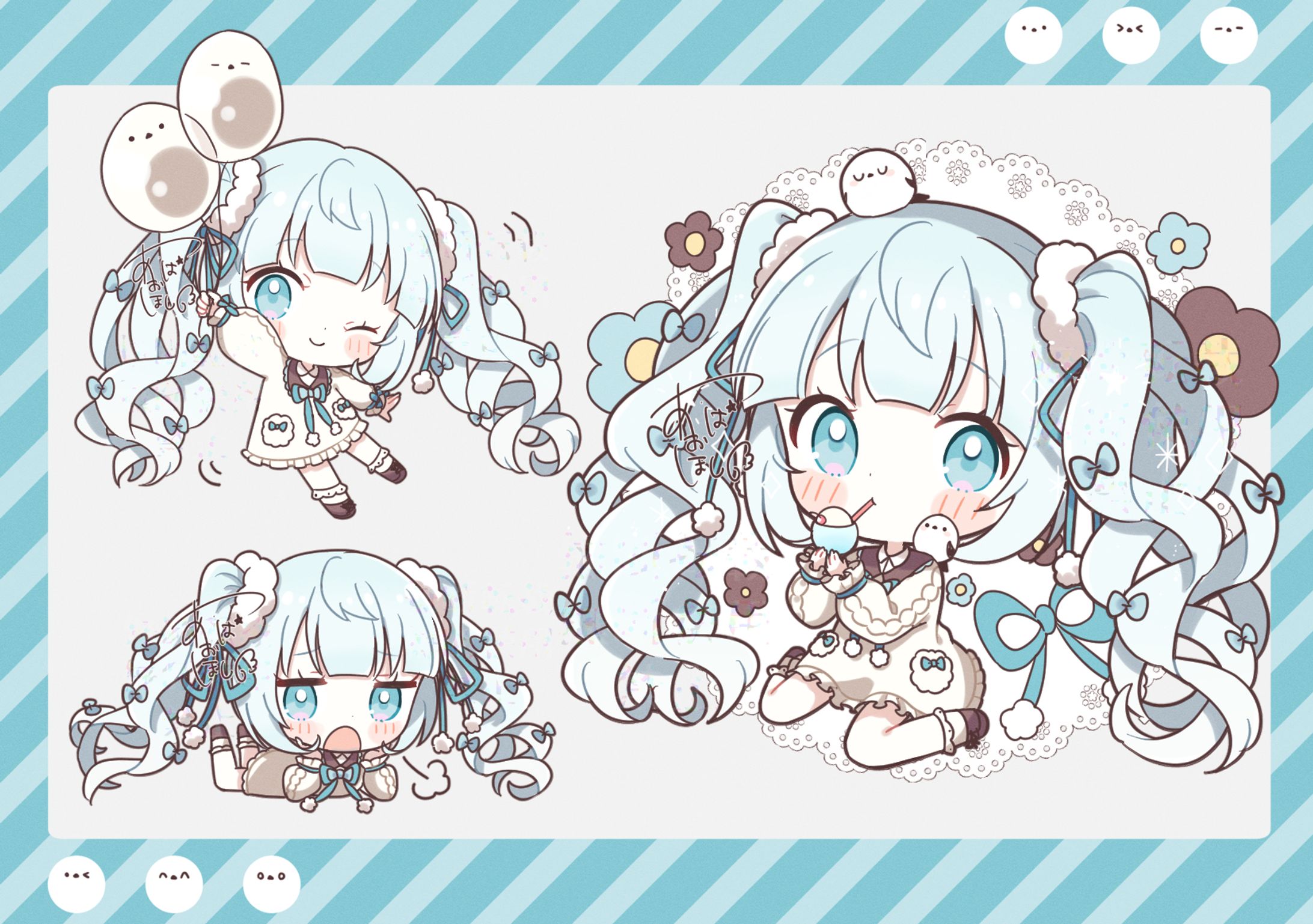 ミニキャライラストまとめ-1