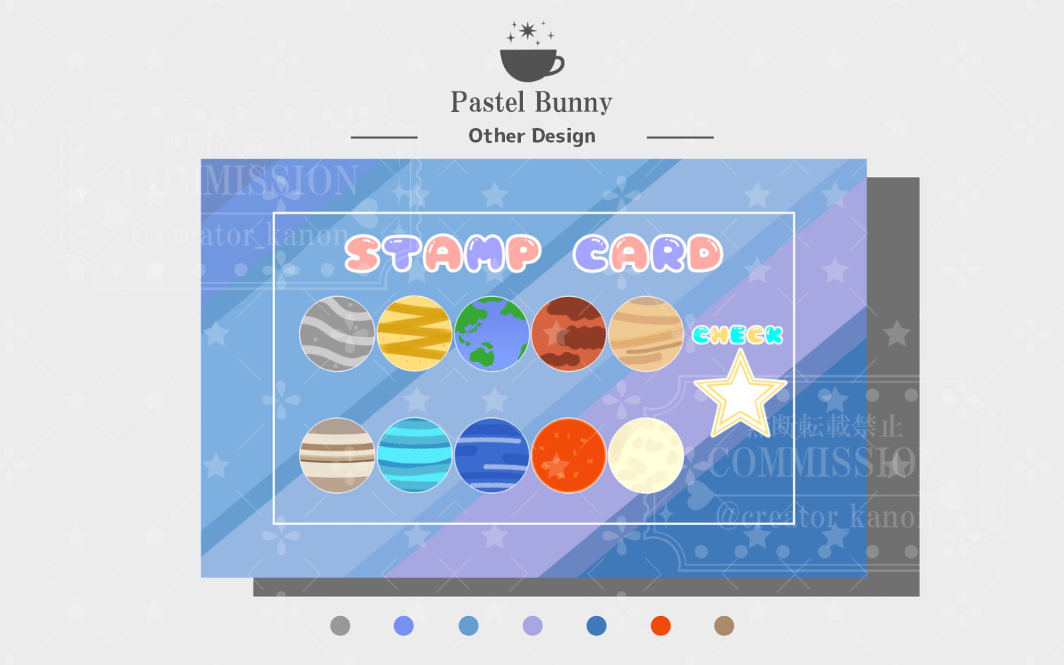 【V-ⅲ所属】星守ミライ様 デジタルスタンプカード-1