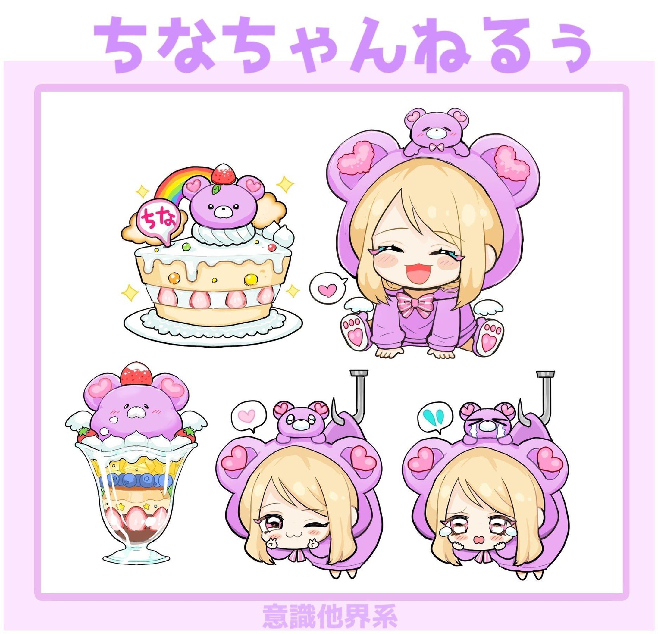 twitch用スタンプ-1