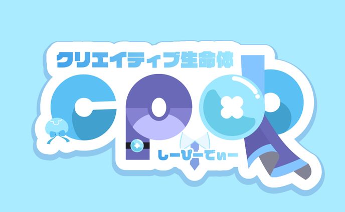 dcp、活動