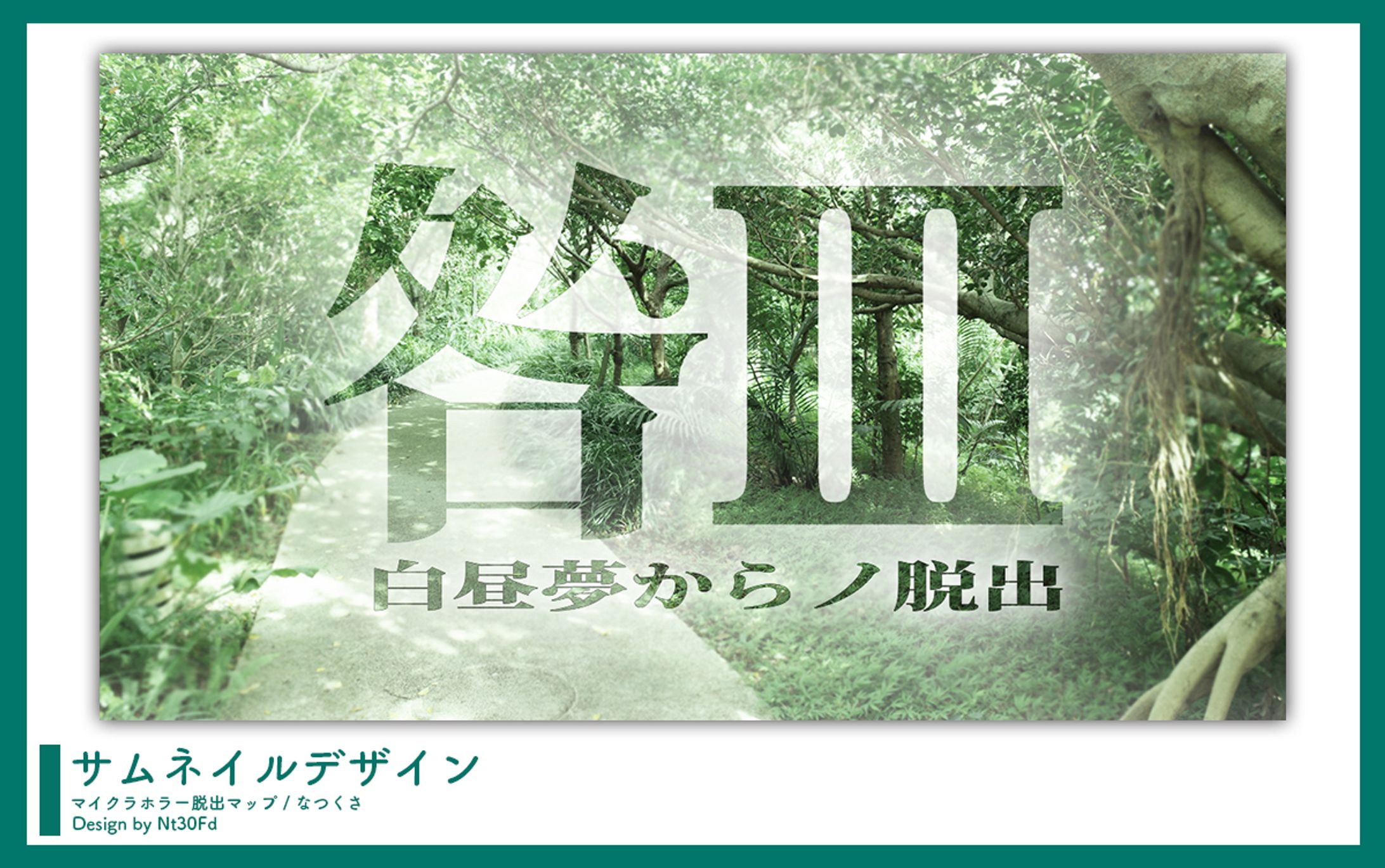 ご依頼 ￤ サムネイルデザイン-1