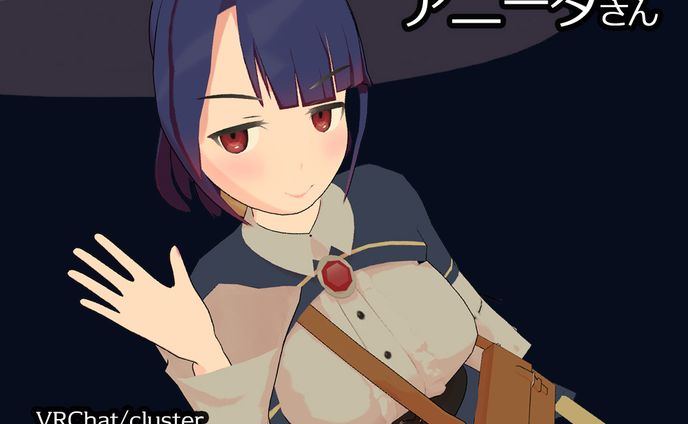 【3Dアバター】アニータさん
