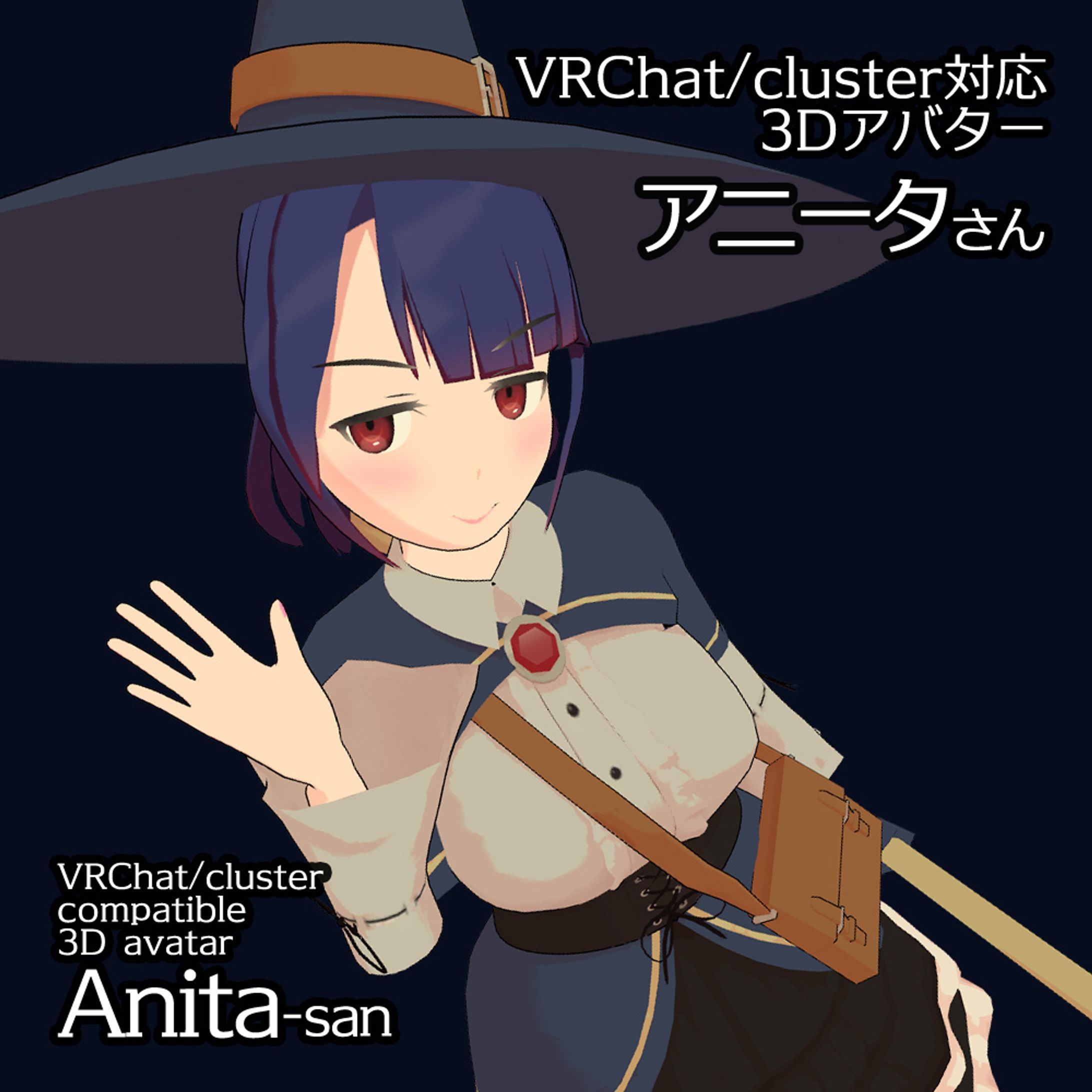 【3Dアバター】アニータさん-1
