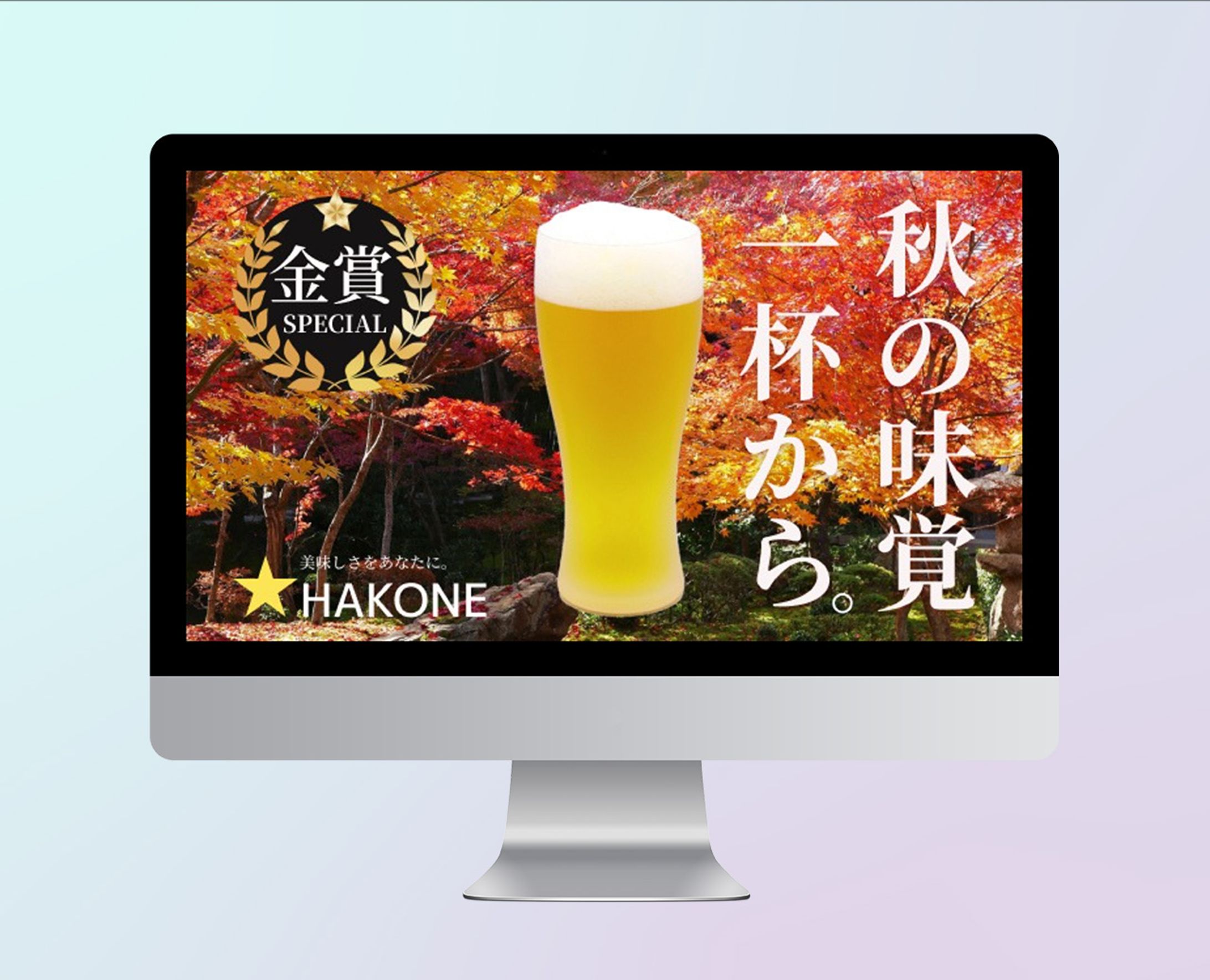 食品バナー-1