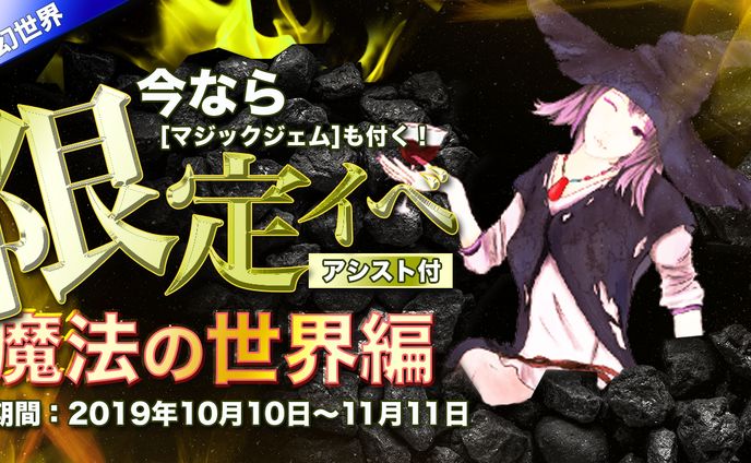 🖼️ バナー、ゲームデザイン