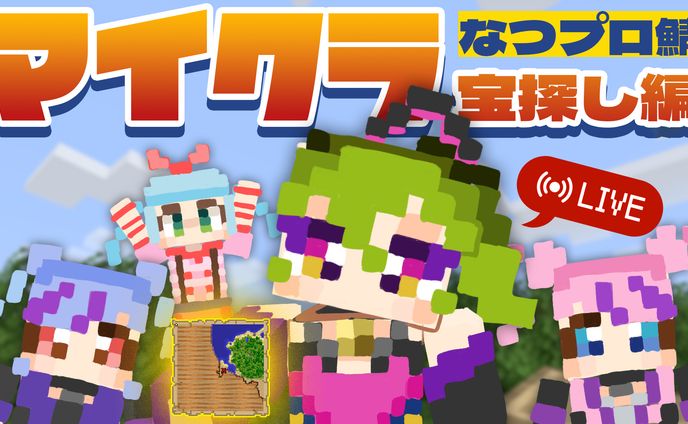 サムネイルデザイン