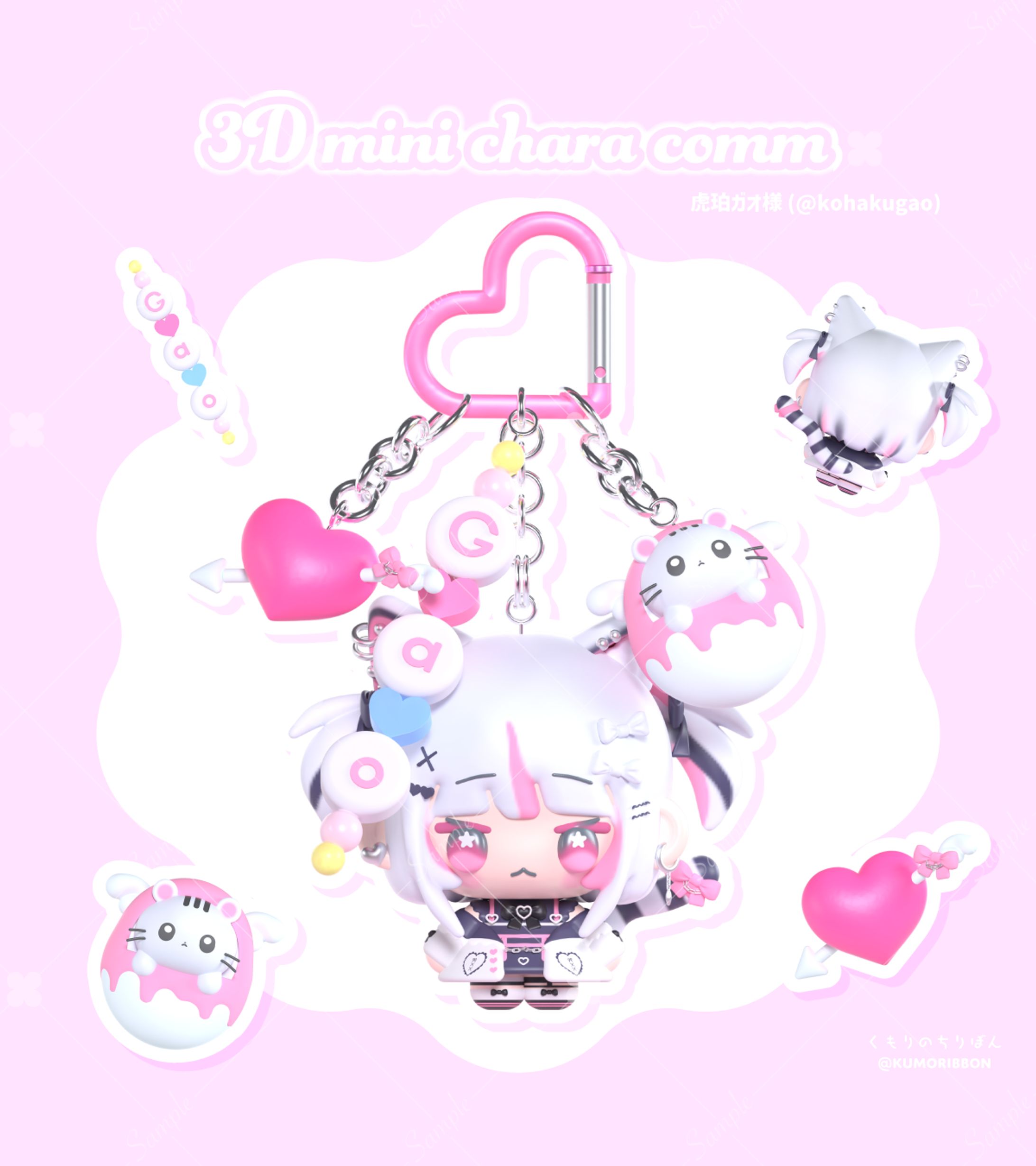 ミニキャラ/虎珀ガオ様-1