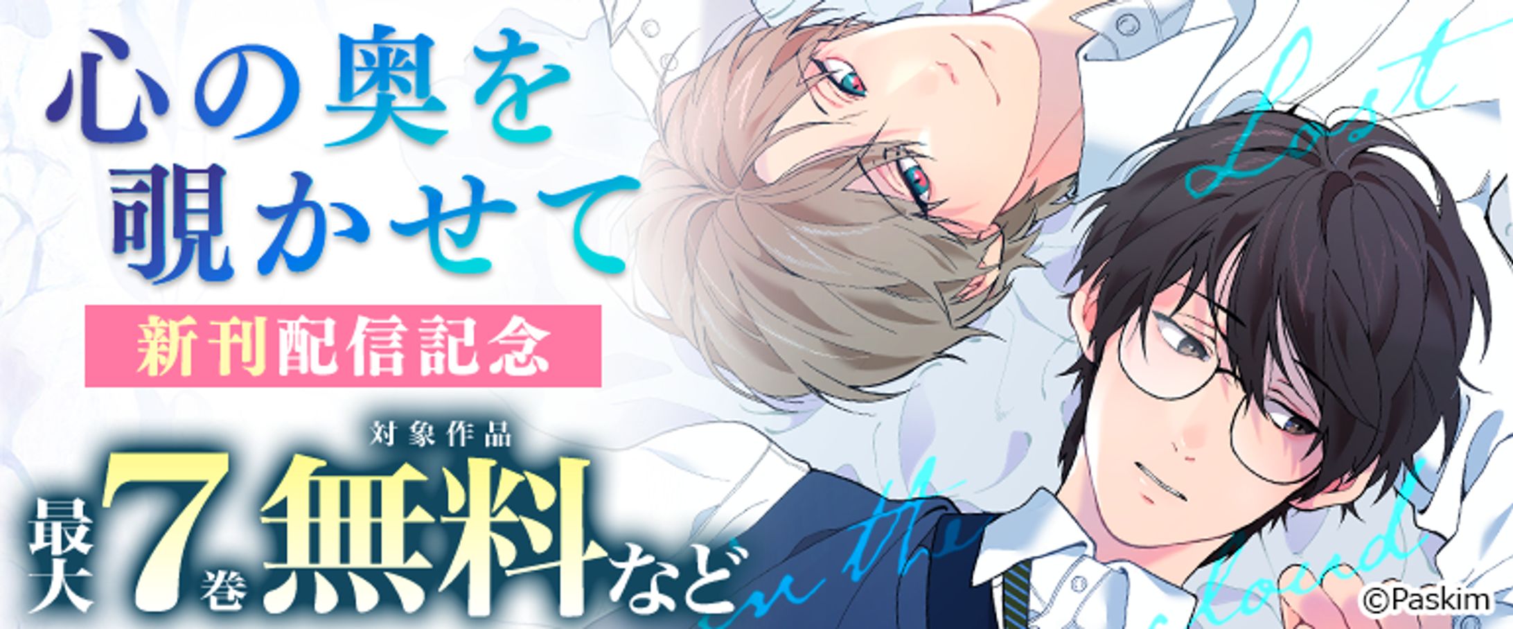 0213 BL cmoa 770 320-1